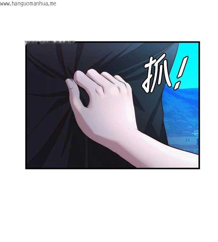 韩国漫画民宿精营中韩漫_民宿精营中-第13话-中出初体验在线免费阅读-韩国漫画-第13张图片