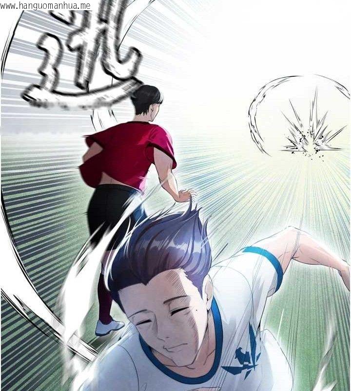 韩国漫画足球型男脱单指南韩漫_足球型男脱单指南-第2话-累积点数的唯一方法在线免费阅读-韩国漫画-第52张图片