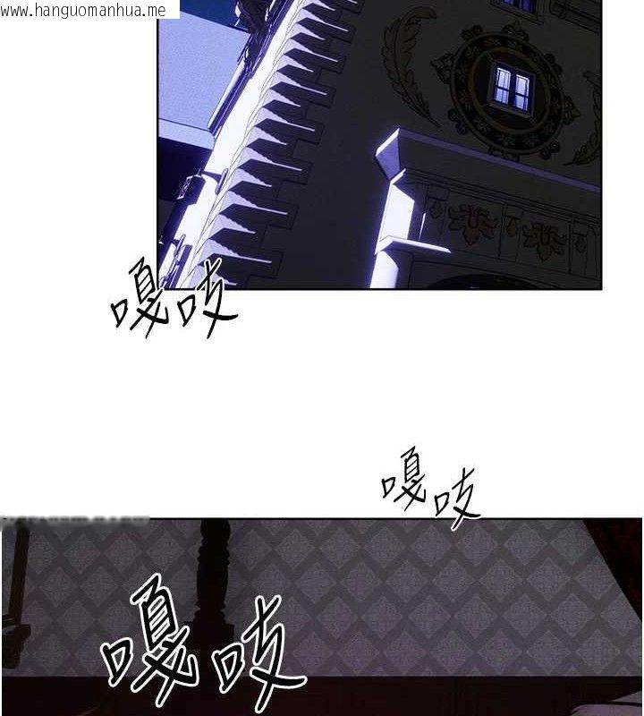 韩国漫画人妻猎人韩漫_人妻猎人-第85话-收编新家门娇羞人妻在线免费阅读-韩国漫画-第12张图片