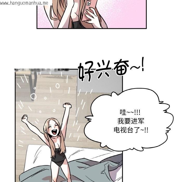 韩国漫画附属品少女的叛逆期韩漫_附属品少女的叛逆期-第2话在线免费阅读-韩国漫画-第10张图片
