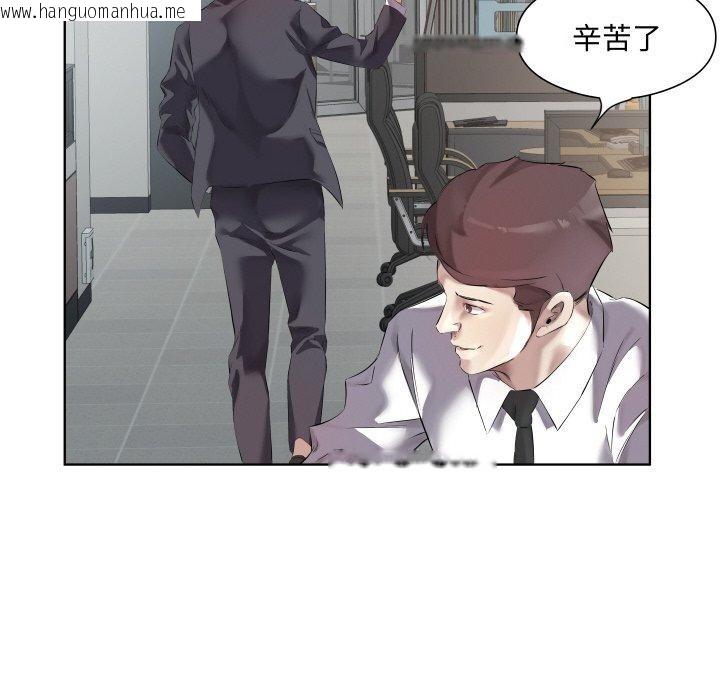 韩国漫画回归单身的继女韩漫_回归单身的继女-第30话在线免费阅读-韩国漫画-第53张图片