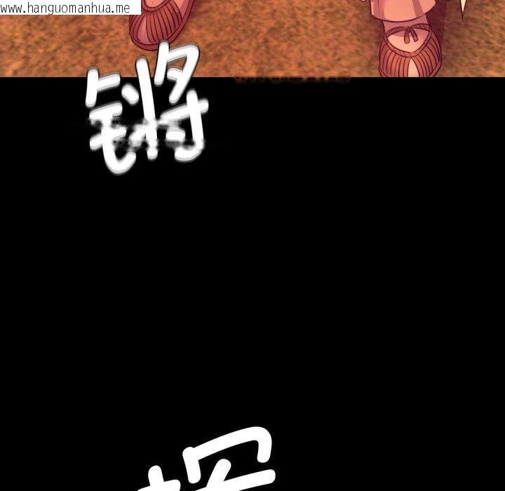 韩国漫画小姐韩漫_小姐-第72话在线免费阅读-韩国漫画-第151张图片