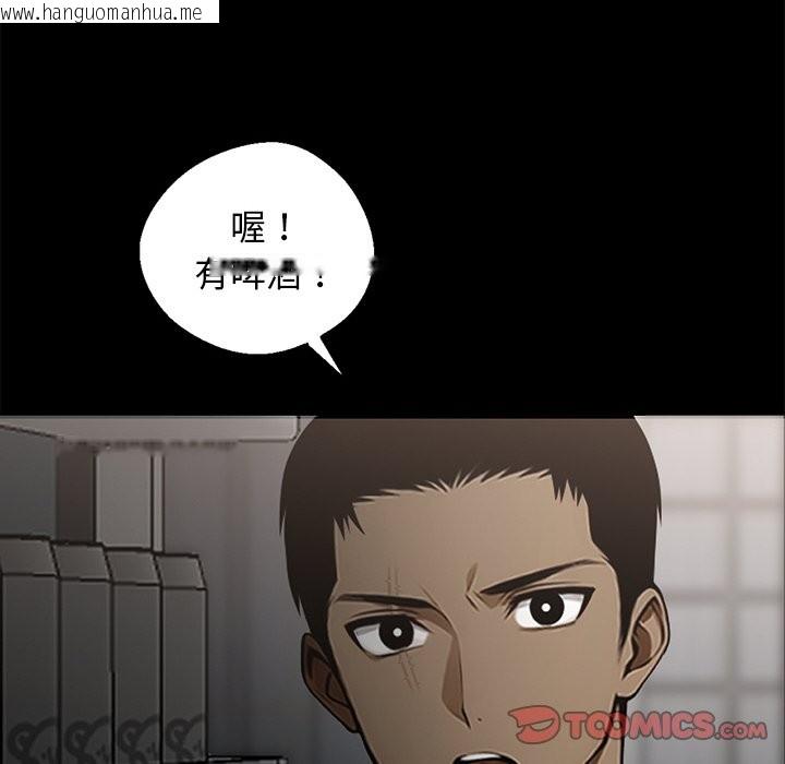 韩国漫画黑道X上班族/我身体里的那个家伙韩漫_黑道X上班族/我身体里的那个家伙-第8话在线免费阅读-韩国漫画-第132张图片