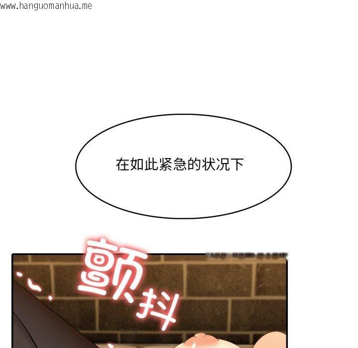韩国漫画异世界骑士团长韩漫_异世界骑士团长-第21话在线免费阅读-韩国漫画-第36张图片