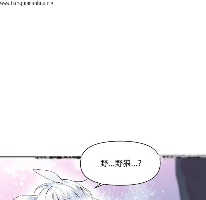 韩国漫画虚拟仙境韩漫_虚拟仙境-第15话在线免费阅读-韩国漫画-第41张图片
