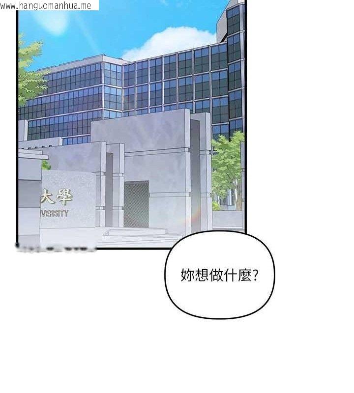 韩国漫画玩转学姐韩漫_玩转学姐-第64话-化身女传教士扭转战局!在线免费阅读-韩国漫画-第16张图片