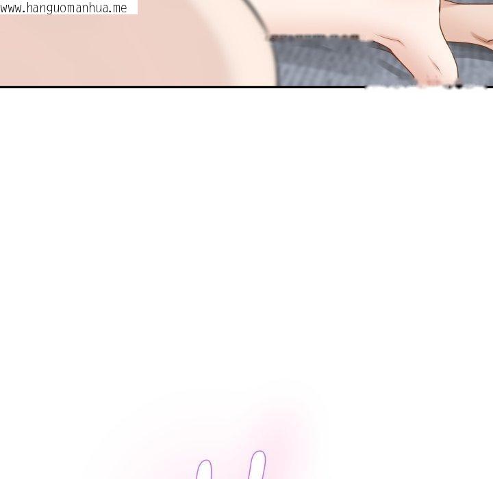 韩国漫画极乐之神韩漫_极乐之神-第47话在线免费阅读-韩国漫画-第188张图片