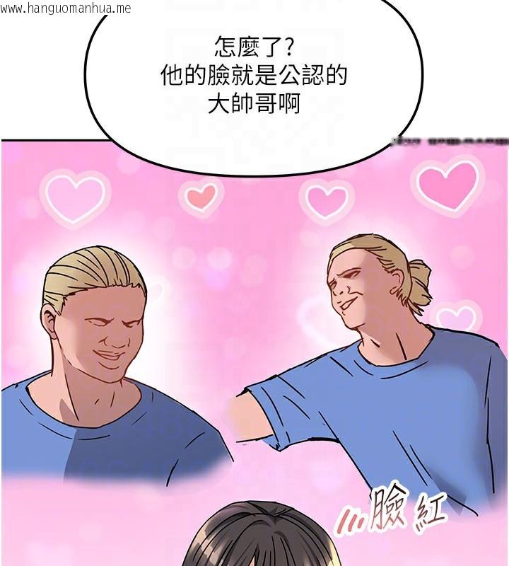 韩国漫画我家的女房客韩漫_我家的女房客-第14话-扑倒小弟弟的姐姐在线免费阅读-韩国漫画-第138张图片