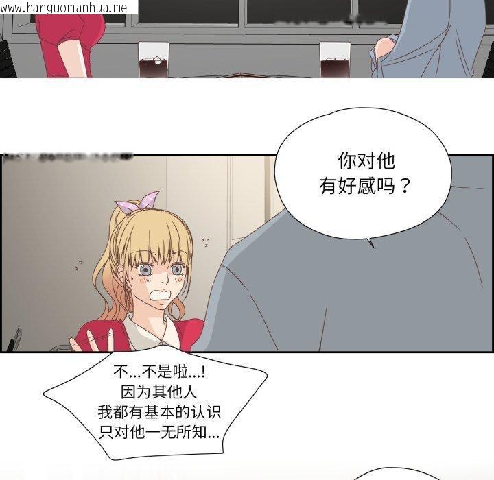 韩国漫画纯洁之罪韩漫_纯洁之罪-第5话在线免费阅读-韩国漫画-第39张图片