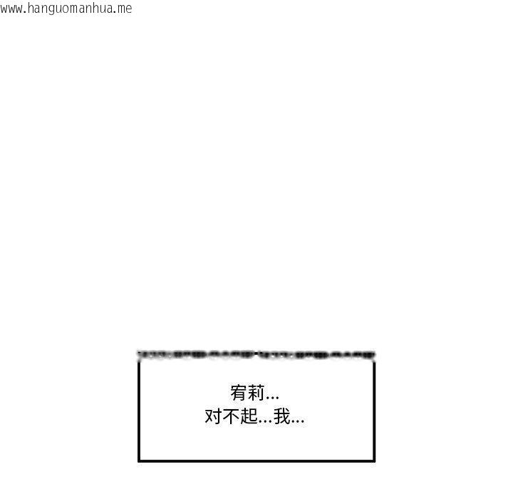 韩国漫画催眠手机韩漫_催眠手机-第22话在线免费阅读-韩国漫画-第17张图片