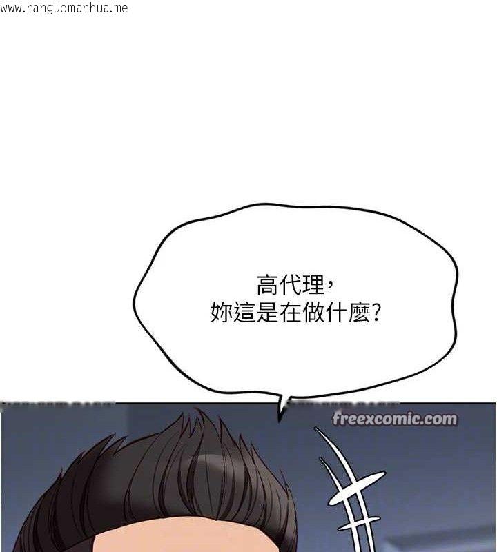 韩国漫画鲁蛇社畜的金手指韩漫_鲁蛇社畜的金手指-第26话-破例为你「特别服务」在线免费阅读-韩国漫画-第70张图片