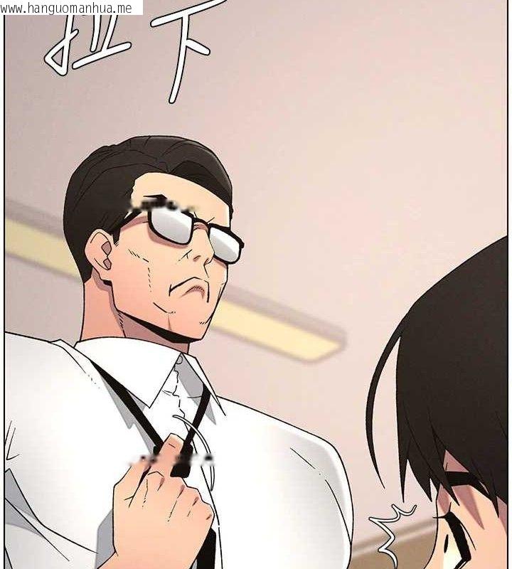 韩国漫画兄妹的秘密授课韩漫_兄妹的秘密授课-第61话-在超商随机查「水」表在线免费阅读-韩国漫画-第9张图片
