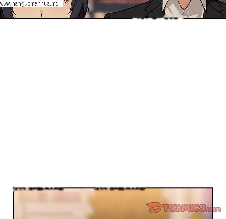 韩国漫画下班后的例行恋爱韩漫_下班后的例行恋爱-第57话在线免费阅读-韩国漫画-第14张图片