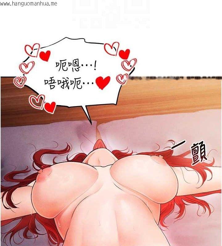 韩国漫画足球型男脱单指南韩漫_足球型男脱单指南-第6话-被巨物吸引的漂亮姐姐在线免费阅读-韩国漫画-第48张图片