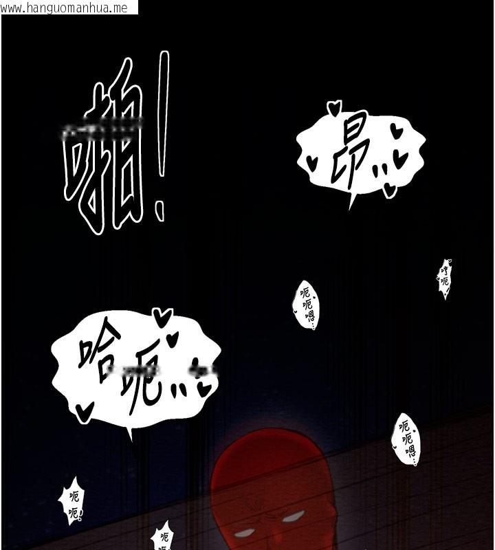 韩国漫画最强家丁韩漫_最强家丁-第38话-一夜沦为母猪在线免费阅读-韩国漫画-第25张图片