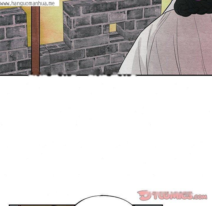 韩国漫画狂眼韩漫_狂眼-第67话在线免费阅读-韩国漫画-第15张图片