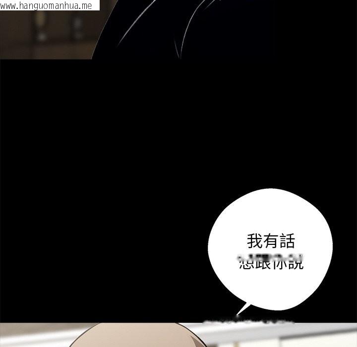韩国漫画黑道X上班族/我身体里的那个家伙韩漫_黑道X上班族/我身体里的那个家伙-第8话在线免费阅读-韩国漫画-第45张图片