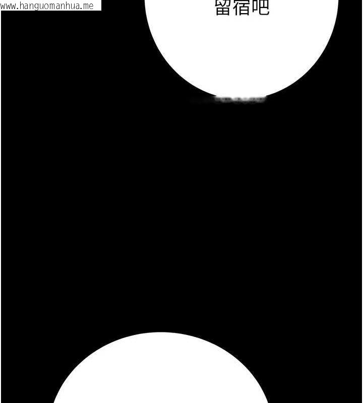 韩国漫画掠夺行动韩漫_掠夺行动-第57话-姐妹相拥，互吸互舔在线免费阅读-韩国漫画-第211张图片