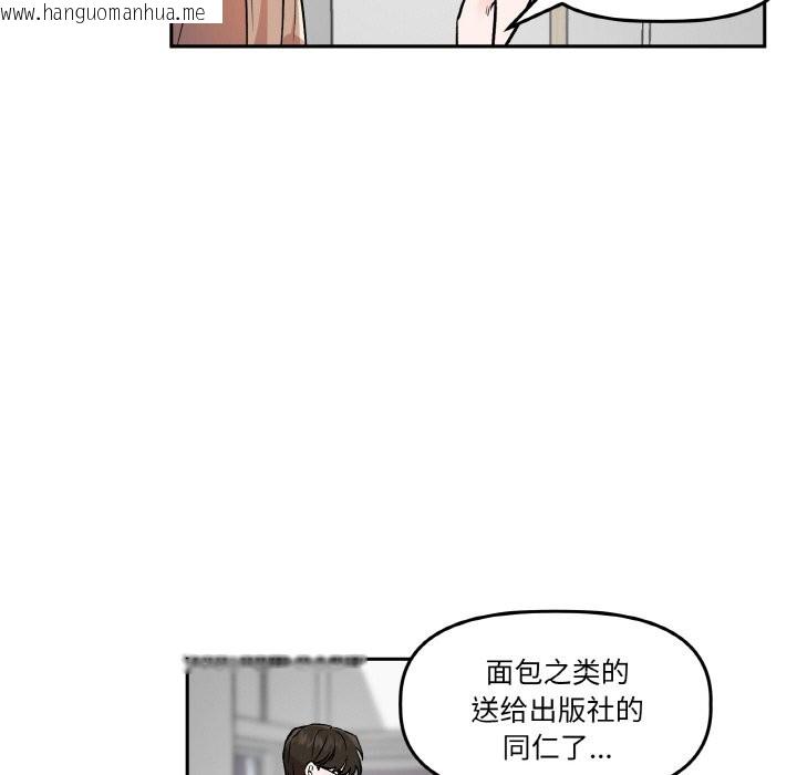 韩国漫画附属品少女的叛逆期韩漫_附属品少女的叛逆期-第1话在线免费阅读-韩国漫画-第39张图片