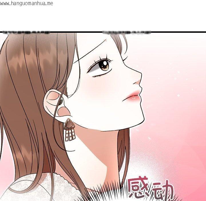 韩国漫画婚姻束缚韩漫_婚姻束缚-第35话在线免费阅读-韩国漫画-第99张图片