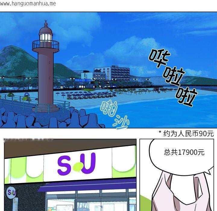 韩国漫画雪人韩漫_雪人-第7话在线免费阅读-韩国漫画-第42张图片