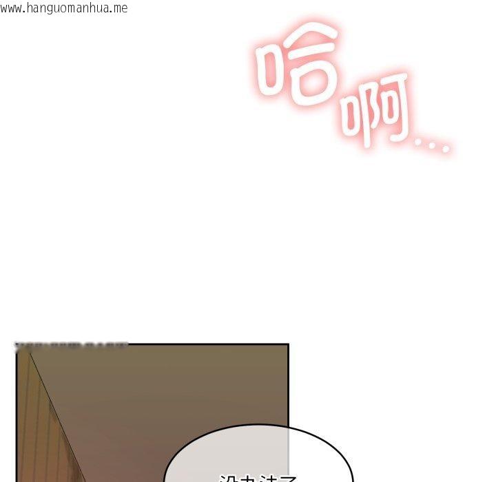 韩国漫画怀孕契约韩漫_怀孕契约-第36话在线免费阅读-韩国漫画-第118张图片