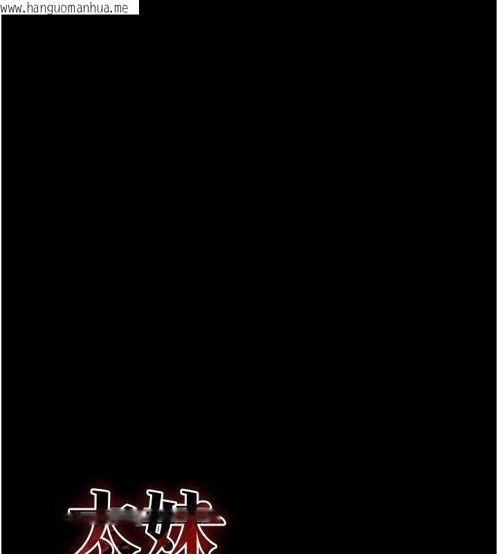 韩国漫画太妹攻略指南韩漫_太妹攻略指南-第24话-言教不如身教在线免费阅读-韩国漫画-第11张图片