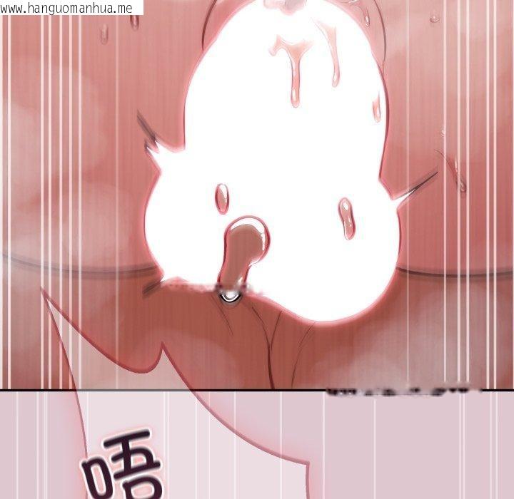 韩国漫画傻瓜病毒韩漫_傻瓜病毒-第22话在线免费阅读-韩国漫画-第89张图片