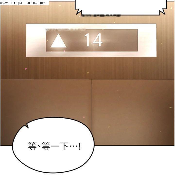 韩国漫画足球型男脱单指南韩漫_足球型男脱单指南-第13话-旁观女女大场面在线免费阅读-韩国漫画-第200张图片
