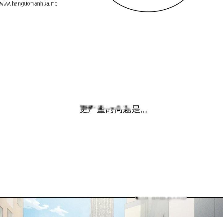 韩国漫画我靠升级逆袭成为大师韩漫_我靠升级逆袭成为大师-第48话在线免费阅读-韩国漫画-第17张图片