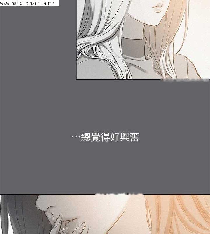 韩国漫画纵夏夜之梦(无码版)韩漫_纵夏夜之梦(无码版)-第79话-妳男友比较喜欢我耶?在线免费阅读-韩国漫画-第54张图片