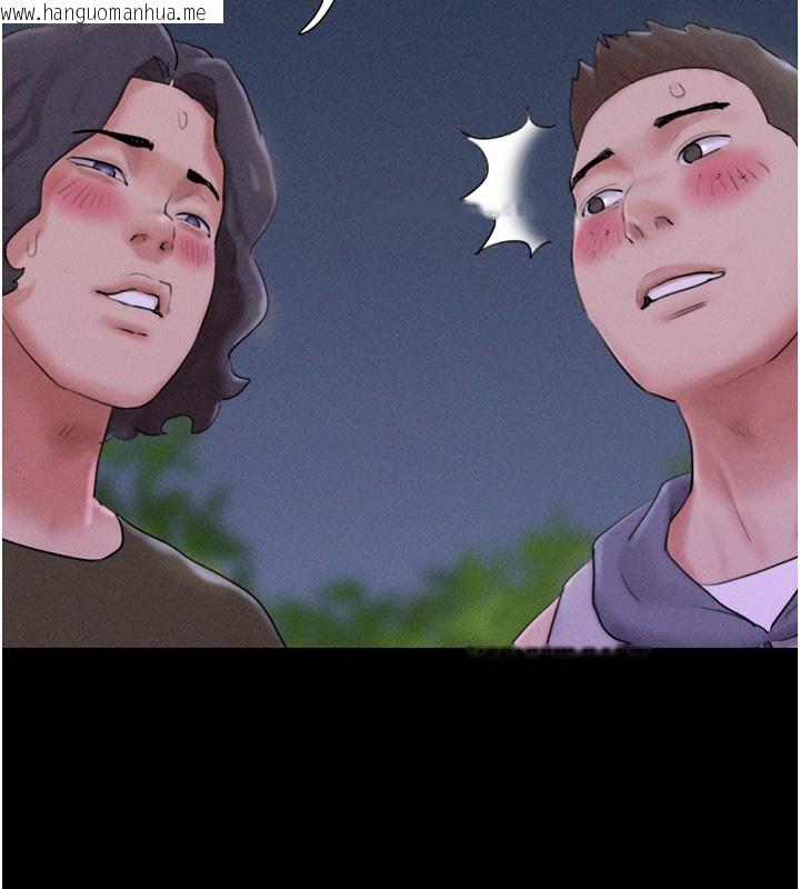 韩国漫画韶恩韩漫_韶恩-第53话-我来帮你重振雄风在线免费阅读-韩国漫画-第157张图片