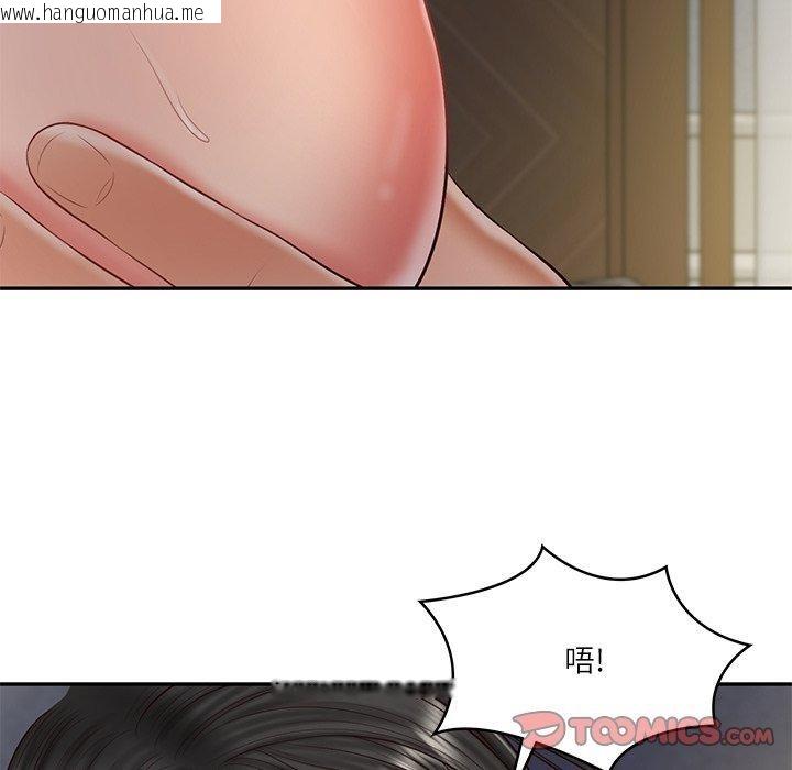 韩国漫画财阀家的女婿韩漫_财阀家的女婿-第33话在线免费阅读-韩国漫画-第63张图片