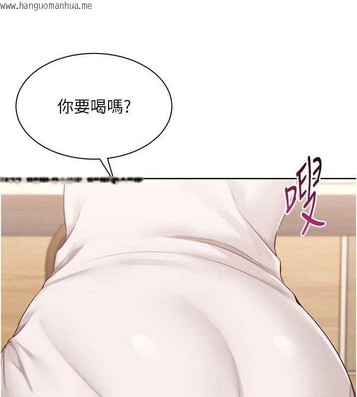 韩国漫画Set-up!排球少女韩漫_Set-up!排球少女-第49话-留下来陪我过夜在线免费阅读-韩国漫画-第149张图片