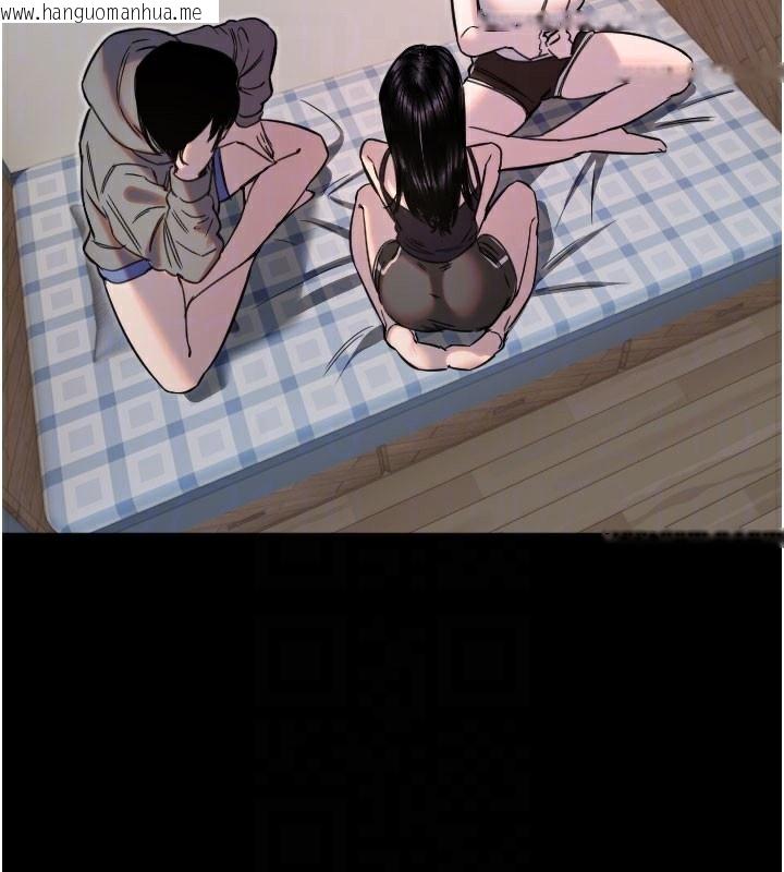 韩国漫画守护天使韩漫_守护天使-第36话-黑暗中暧昧升温在线免费阅读-韩国漫画-第19张图片
