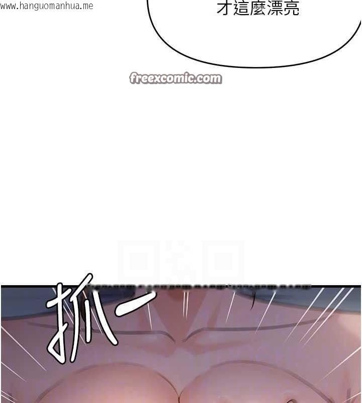韩国漫画偏偏欲到妳韩漫_偏偏欲到妳-第47话-妳女儿说我可以干妳在线免费阅读-韩国漫画-第90张图片