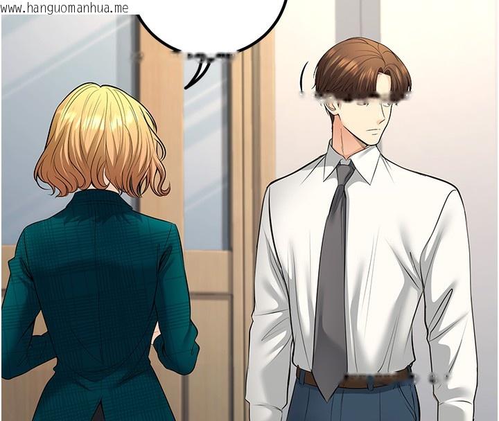韩国漫画已婚学生想坏坏韩漫_已婚学生想坏坏-第36话-用妳的肉体偿还在线免费阅读-韩国漫画-第130张图片