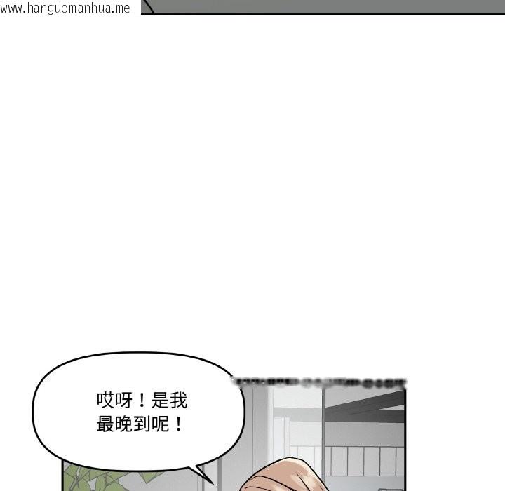 韩国漫画附属品少女的叛逆期韩漫_附属品少女的叛逆期-第2话在线免费阅读-韩国漫画-第46张图片