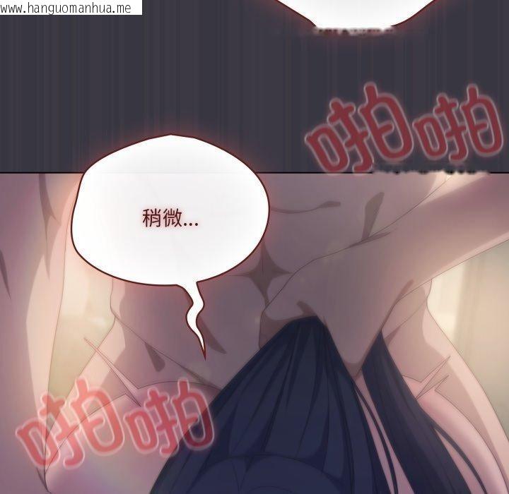 韩国漫画喵来的恋爱韩漫_喵来的恋爱-第22话在线免费阅读-韩国漫画-第25张图片