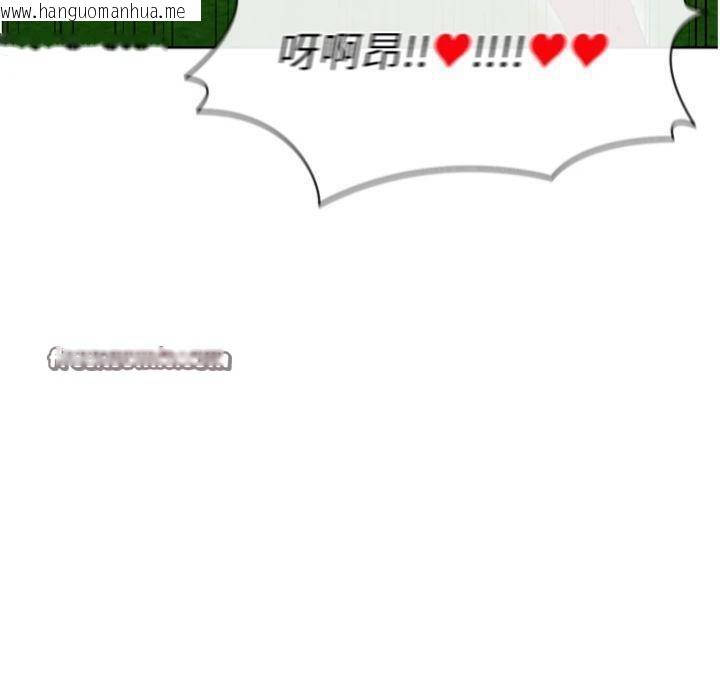 韩国漫画足球型男脱单指南韩漫_足球型男脱单指南-第11话-靠团魂逆转比赛在线免费阅读-韩国漫画-第196张图片