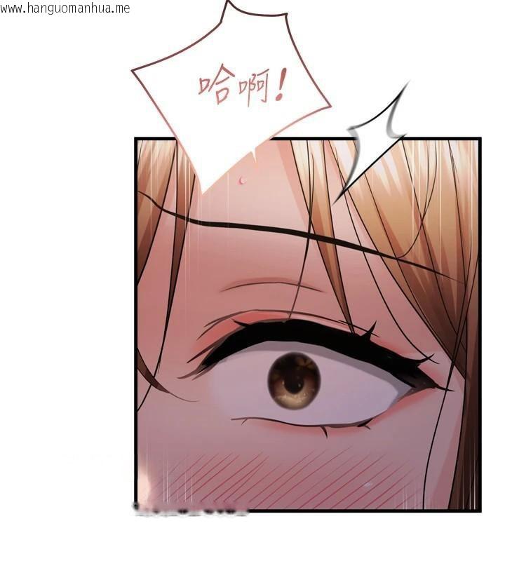 韩国漫画偏偏欲到妳韩漫_偏偏欲到妳-第49话-阿姨妳也很爽对吧?在线免费阅读-韩国漫画-第75张图片