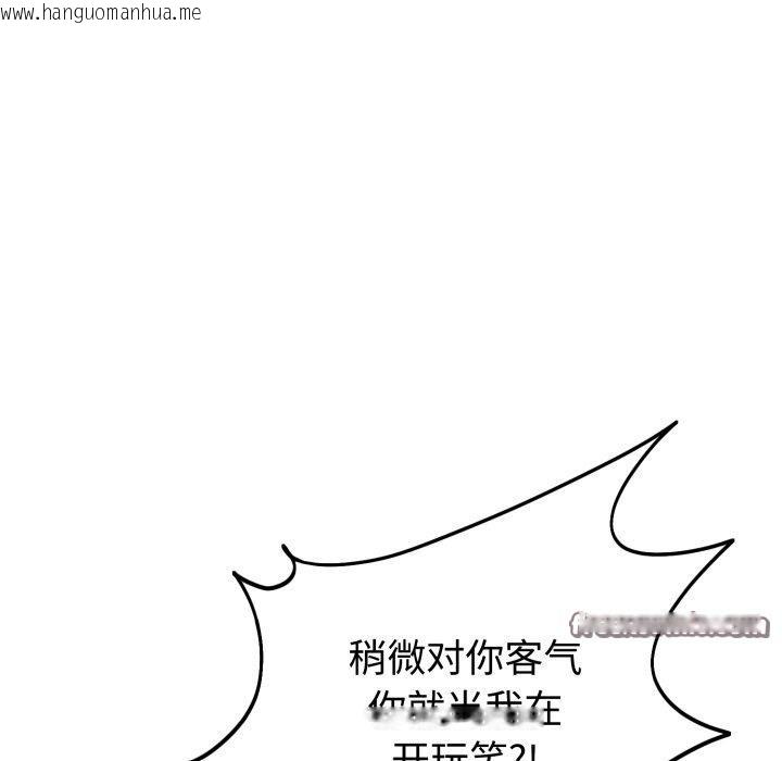 韩国漫画难言之秘韩漫_难言之秘-第3话在线免费阅读-韩国漫画-第56张图片