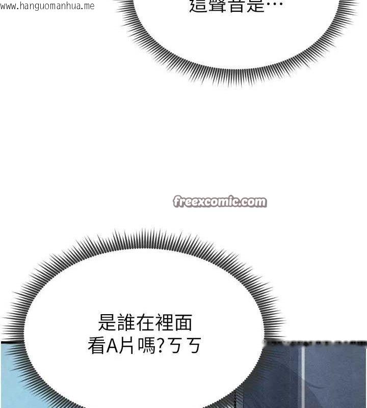 韩国漫画足球型男脱单指南韩漫_足球型男脱单指南-第2话-累积点数的唯一方法在线免费阅读-韩国漫画-第210张图片