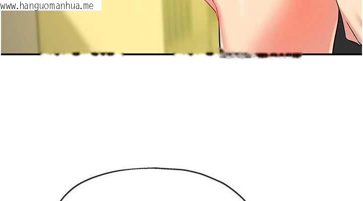 韩国漫画洞洞杂货店韩漫_洞洞杂货店-第130话-用大雕温暖变态淫师在线免费阅读-韩国漫画-第38张图片