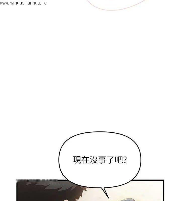 韩国漫画报告女班长:一根突起韩漫_报告女班长:一根突起-第2话-令人小头充血的健身运动在线免费阅读-韩国漫画-第57张图片