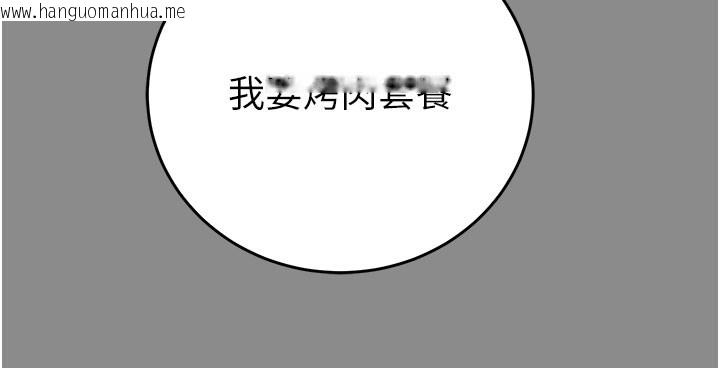 韩国漫画掠夺行动韩漫_掠夺行动-第60话-我已经饥渴好久了在线免费阅读-韩国漫画-第30张图片