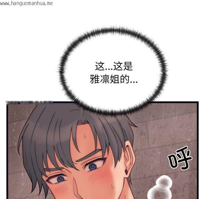 韩国漫画少爷的替身韩漫_少爷的替身-第4话在线免费阅读-韩国漫画-第7张图片