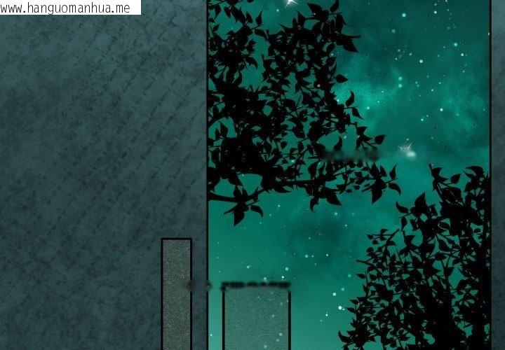 韩国漫画怀孕契约韩漫_怀孕契约-第37话在线免费阅读-韩国漫画-第4张图片