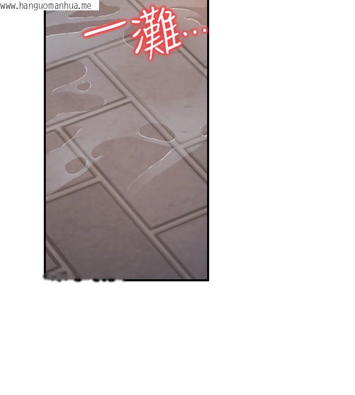 韩国漫画公务员的桃色副业韩漫_公务员的桃色副业-第22话-为什么你能控制我的跳蛋?在线免费阅读-韩国漫画-第181张图片