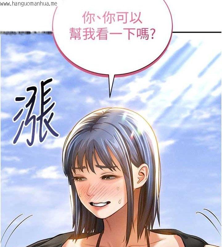 韩国漫画私密视角韩漫_私密视角-第35话-比基尼好看吗?在线免费阅读-韩国漫画-第85张图片